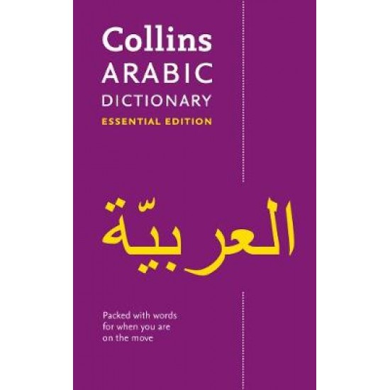 COLLINS POCKET : ARABIC DICTIONARY PB - COLLINS DICTIONARIES