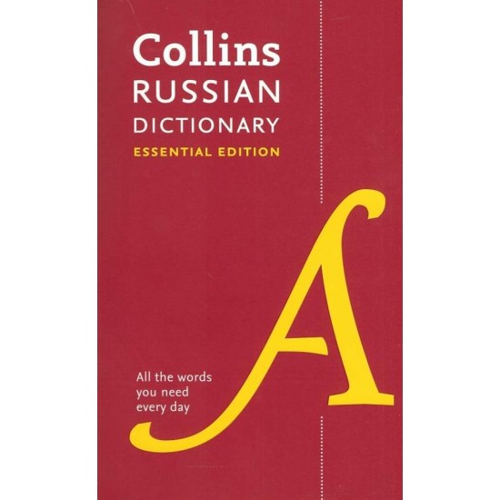 COLLINS RUSSIAN DICTIONARY ESSENTIAL EDITION - COLLINS