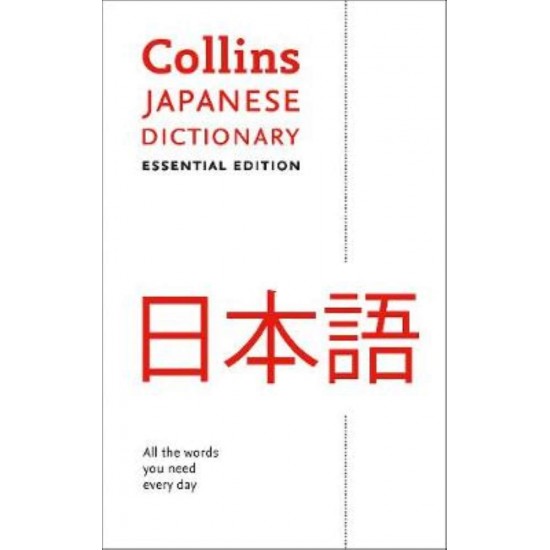 COLLINS ESSENTIAL JAPANESE DICTIONARY  PB - COLLINS DICTIONARIES - 2018