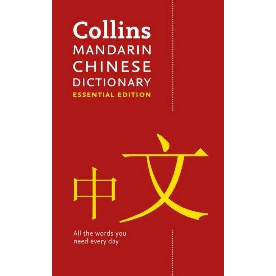 COLLINS MANDARIN CHINESE DICTIONARY ESSENTIAL EDITION - COLLINS