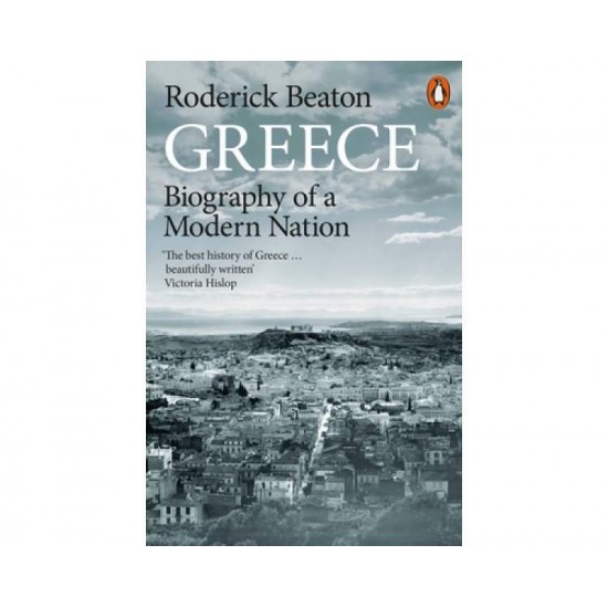 PENGUIN ORANGE SPINES : GREECE BIOGRAPHY OF A MODERN NATION PB