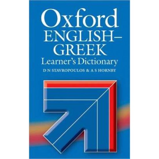 OXFORD ENGLISH-GREEK LEARNER'S DICTIONARY 2008 REVISED HC - OXFORD EDITOR