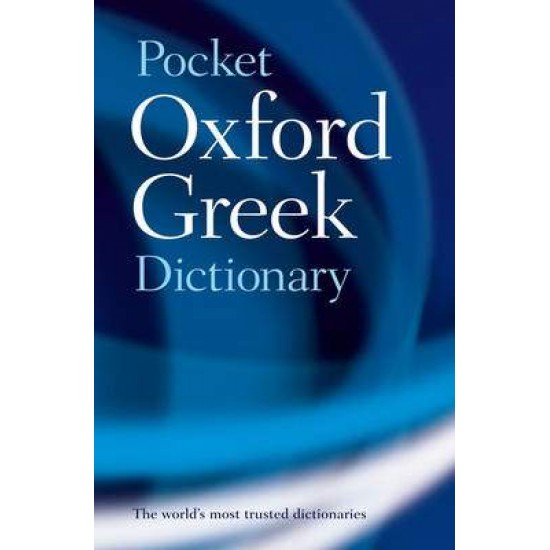 OXFORD POCKET GREEK DICTIONARY PB - J.T. PRING