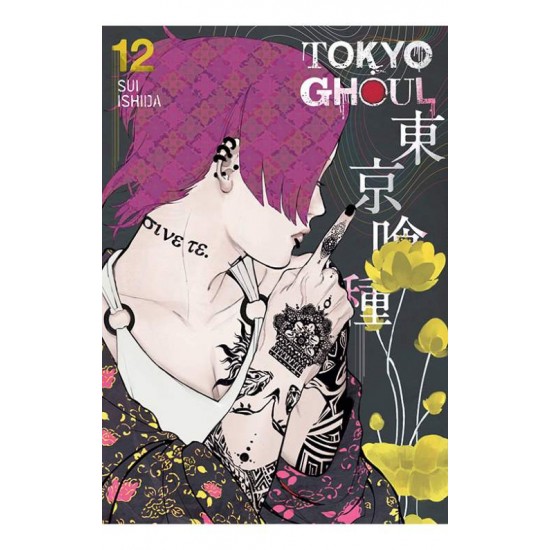 TOKYO GHOUL, VOL. 12 - Sui Ishida