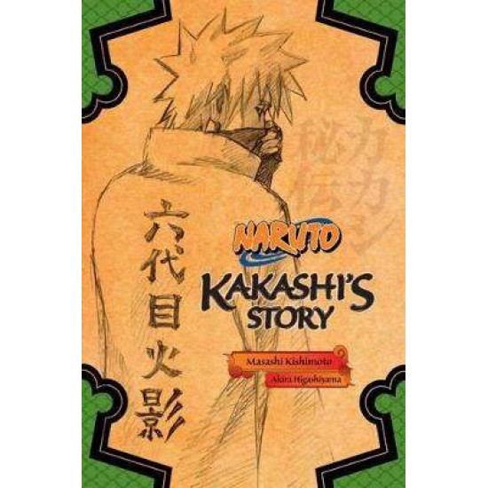 NARUTO: KAKASHI'S STORY--LIGHTNING IN THE FROZEN SKY - Kishimoto/Allen