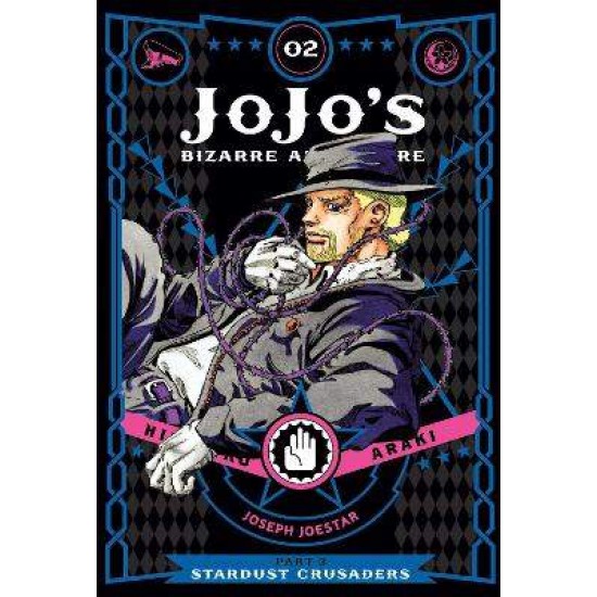 JOJO'S BIZARRE ADVENTURE: PART 3--STARDUST CRUSADERS, VOL. 2 - Hirohiko Araki