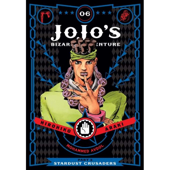 JOJO'S BIZARRE ADVENTURE: PART 3--STARDUST CRUSADERS, VOL. 6 : PART 3--STARDUST CRUSADERS, VOL. 6 : 6 - Hirohiko Araki