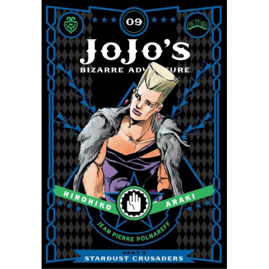 JOJO'S BIZARRE ADVENTURE: PART 3--STARDUST CRUSADERS, VOL. 9 : PART 3--STARDUST CRUSADERS, VOL. 9 : 9 - Hirohiko Araki