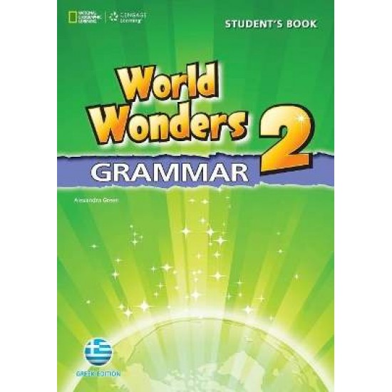 WORLD WONDERS 2 GRAMMAR GREEK EDITION - MESTHENEAOU