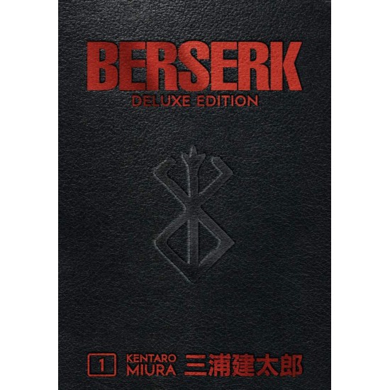 BERSERK DELUXE VOLUME 1 HC - KENTARO MIURA