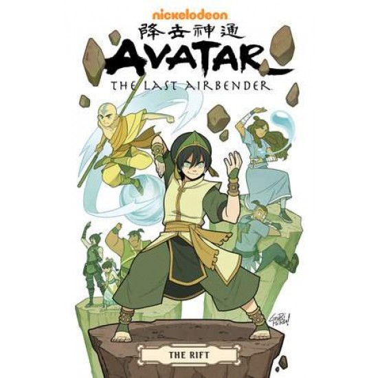 AVATAR : THE LAST AIRBENDER--THE RIFT OMNIBUS PB - GENE LUEN YANG-MICHAEL HEISLER