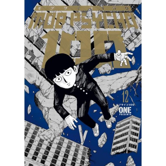 MOB PSYCHO 100 VOLUME 12 - ONE-KUMAR SIVASUBRAMANIAN