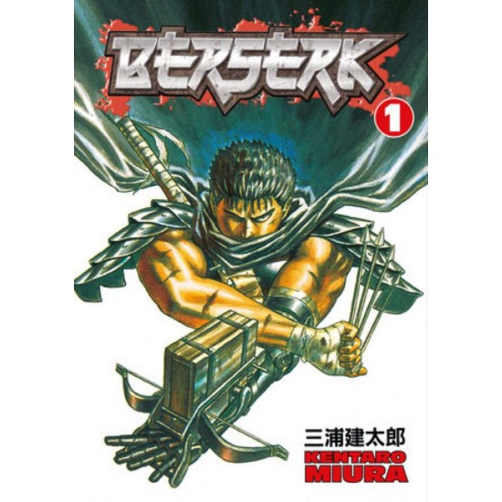 BERSERK VOLUME 1 PB - KENTARO MIURA