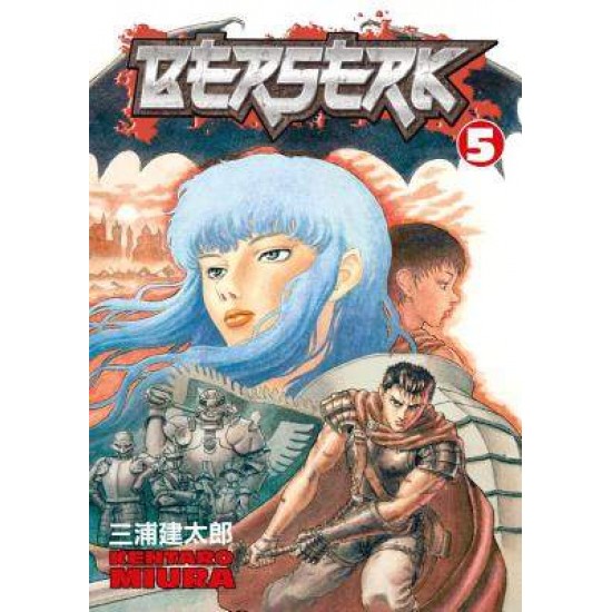 BERSERK VOLUME 5 PB - KENTARO MIURA