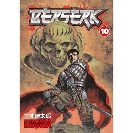 BERSERK VOLUME 10 PB - KENTARO MIURA