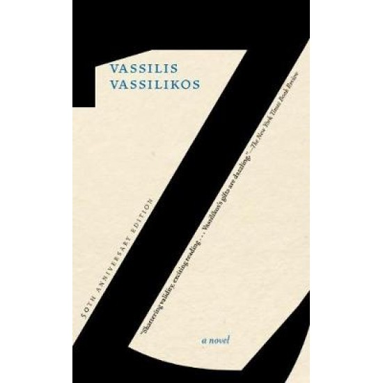 Z :50TH ANNIVERSARY EDITION  PB - VASSILIS VASSILIKOS-MARILYN CALMANN