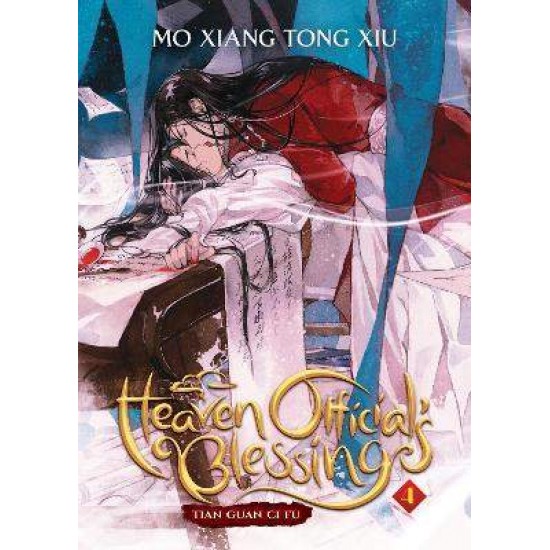 HEAVEN'S OFFICIAL BLESSING :TIAN GUAN CI FU VOL.4 - MO XIANG TONG XIU-ZELDACW-TAI3_3