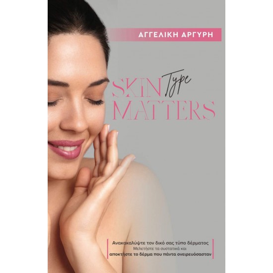 SKIN TYPE MATTERS - MARGARET MOLLOY