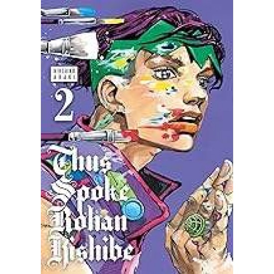 THUS SPOKE ROHAN KISHIBE V2 HA - HIROHIKO  ARAKI