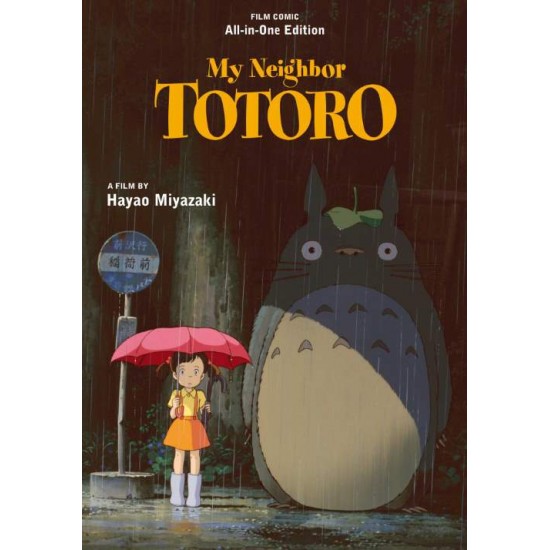 MY NEIGHBOR TOTORO FILM COMIC: ALL-IN-ONE EDITION - Hayao Miyazaki