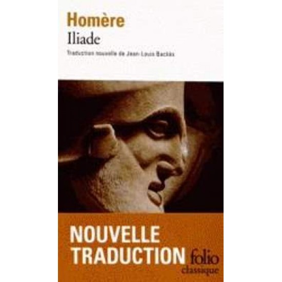 ILIADE POCHE - HOMERE