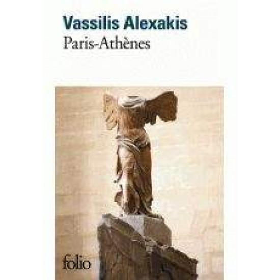 PARIS-ATHENES POCHE - VASSILIS ALEXAKIS