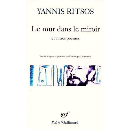 MUR DANS LE MIROIR ET AUTRES POEMES POCHE - YANNIS RITSOS