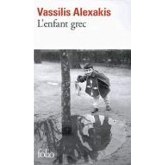 L'ENFANT GREC POCHE - Vassilis Alexakis - 2014