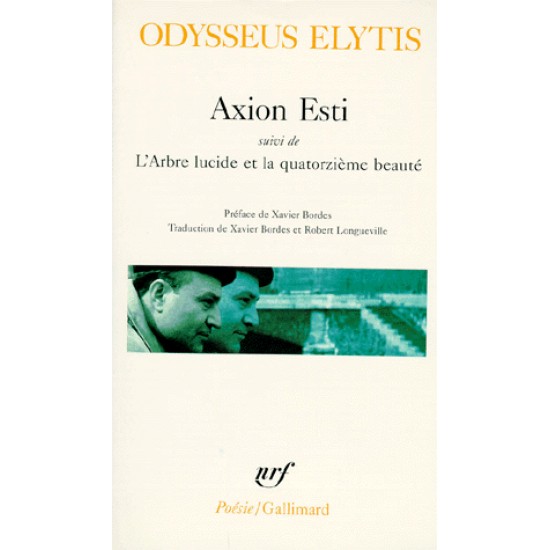 AXION ESTI POCHE - PROFESSOR ODYSSEUS ELYTIS