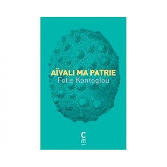 AÏVALI MA PATRIE - FOTIS KONTOGLOU