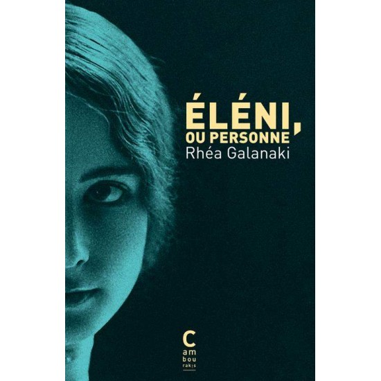 ELÉNI, OU PERSONNE - RHEA GALANAKI