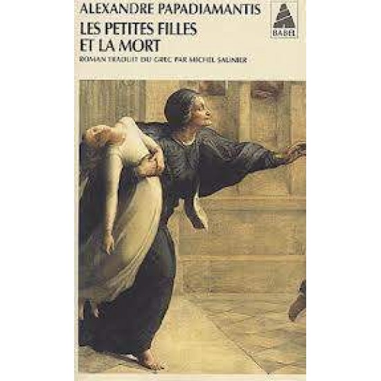 LES PETITES FILLES ET LA MORT POCHE - PAPADIAMANTIS ALEXANDRE