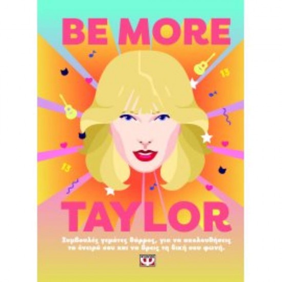 BE MORE TAYLOR -  - 2024