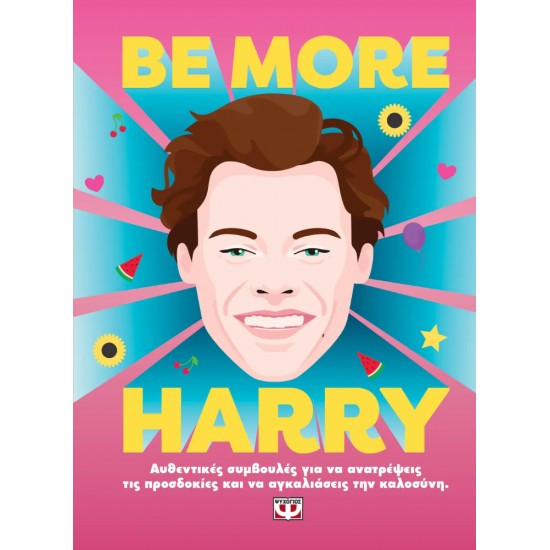 BE MORE HARRY -  - 2024