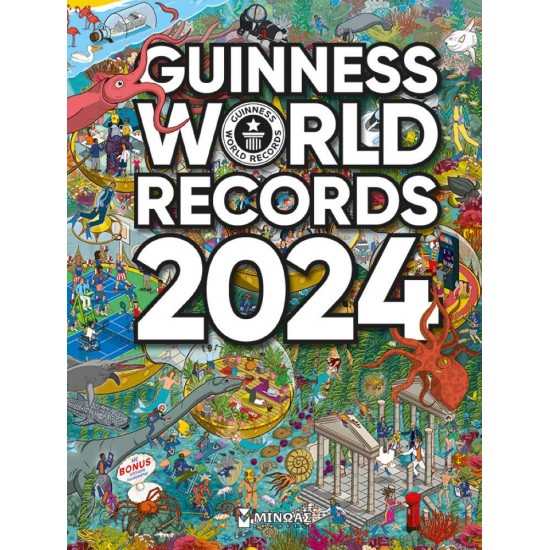 GUINNESS WORLD RECORDS 2024 -  - 2023