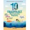 10 ΕΒΔΟΜΑΔΕΣ ΔΗΜΙΟΥΡΓΙΚΕΣ ΔΙΑΚΟΠΕΣ - ΠΑΙΖΩ ΚΑΙ ΘΥΜΑΜΑΙ ΟΣΑ ΕΜΑΘΑ ΣΤΗ Γ΄ ΔΗΜΟΤΙΚΟΥ