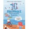 10 ΕΒΔΟΜΑΔΕΣ ΔΗΜΙΟΥΡΓΙΚΕΣ ΔΙΑΚΟΠΕΣ - ΠΑΙΖΩ ΚΑΙ ΘΥΜΑΜΑΙ ΟΣΑ ΕΜΑΘΑ ΣΤΗ Δ΄ ΔΗΜΟΤΙΚΟΥ
