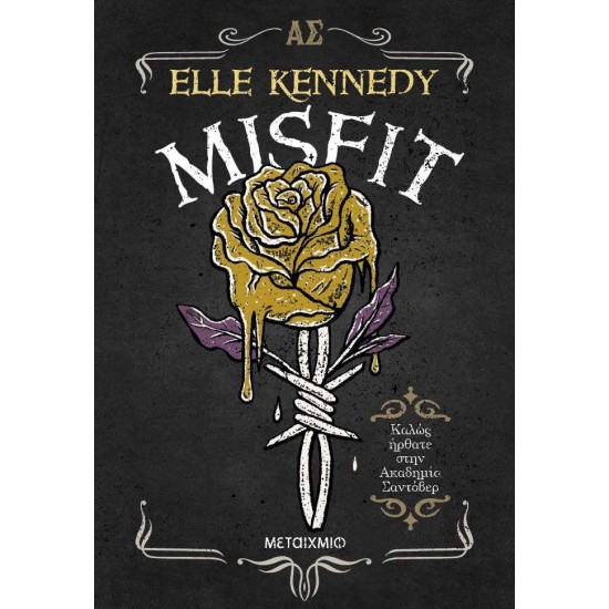 MISFIT - KENNEDY, ELLE