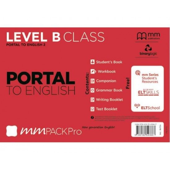 MM PACK PRO PORTAL B CLASS - SKU 86704 - MALKOGIANNI