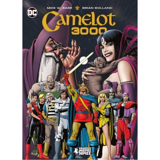 CAMELOT 3000 - Mike W. Barr