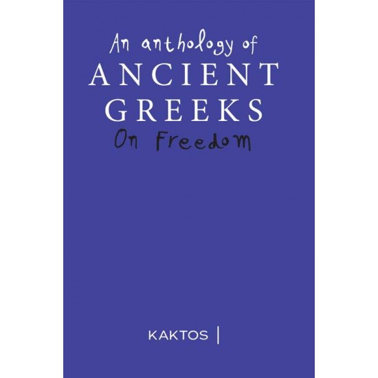 AN ANTHOLOGY OF ANCIENT GREEKS ON FREEDOM - ΣΥΛΛΟΓΙΚΟ ΕΡΓΟ