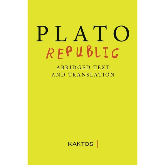 PLATO REPUBLIC - PLATO