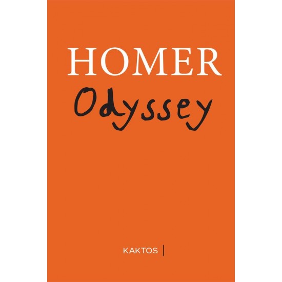 ODYSSEY - HOMER