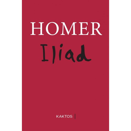ILIAD - HOMER - 2023