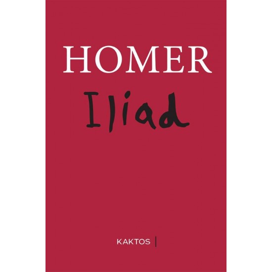 ILIAD - HOMER