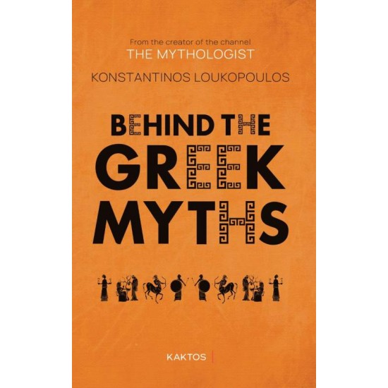 BEHIND THE GREEK MYTHS - LOUKOPOULOS, KONSTANTINOS