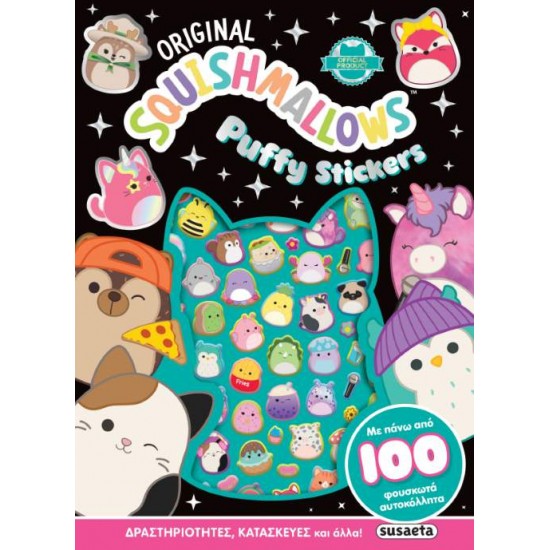 SQUISHMALLOWS - PUFFY STICKERS - 