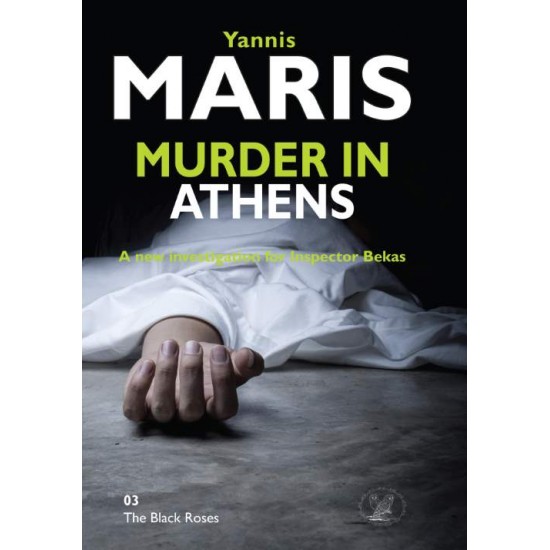 MURDER IN ATHENS PB - MARIS, YANNIS