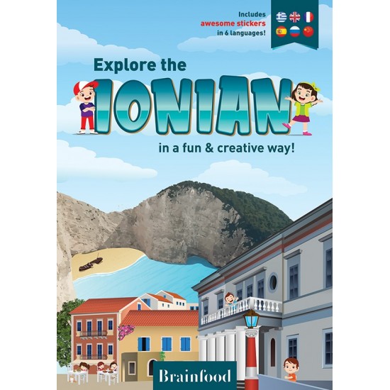 EXPLORE THE IONIAN WITH STICKERS - 