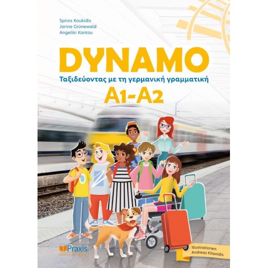 DYNAMO A1-A2 - SPIROS KOUKIDIS, JORINA GRÜNEWALD, ANGELIKI KONTOU